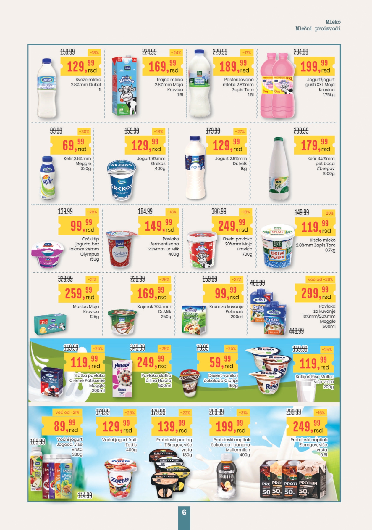 Novi Aroma katalog je tu!
Super cene, letnje osveženje i raznovrsna ponuda – sve što vam treba za opuštenu i pametnu kupovinu tokom toplih dana. Uživajte u bojama leta uz novu ponudu iz Arome!

