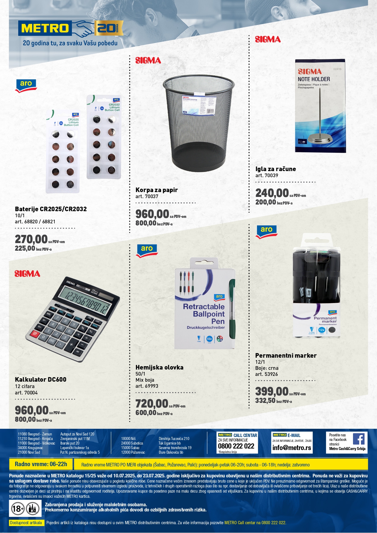 Metro katalog PREHRANA/NEPREHRANA 10-23.7.2025.