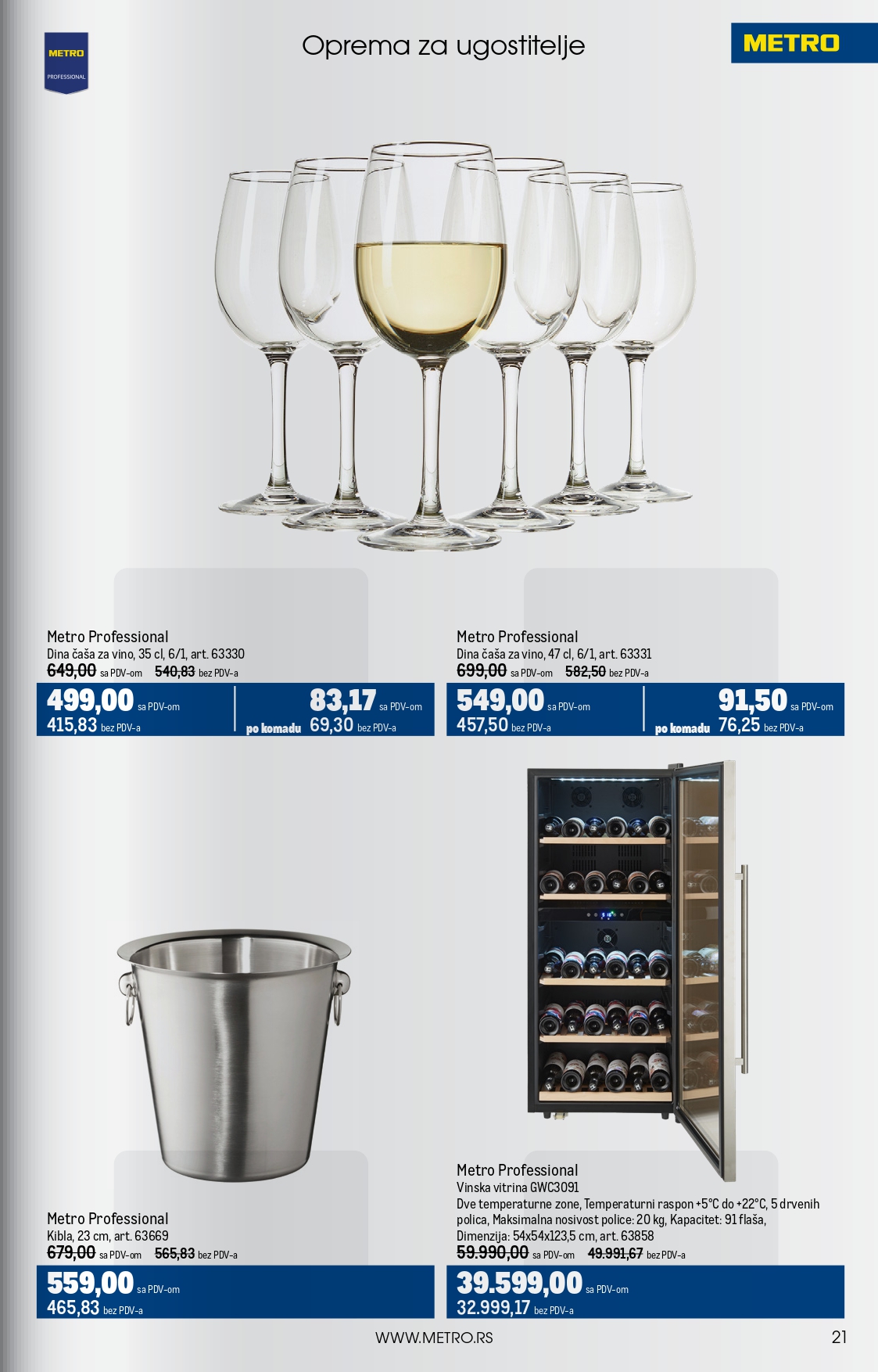 Metro katalog UGOSTITELJI 1-31.7.2025.