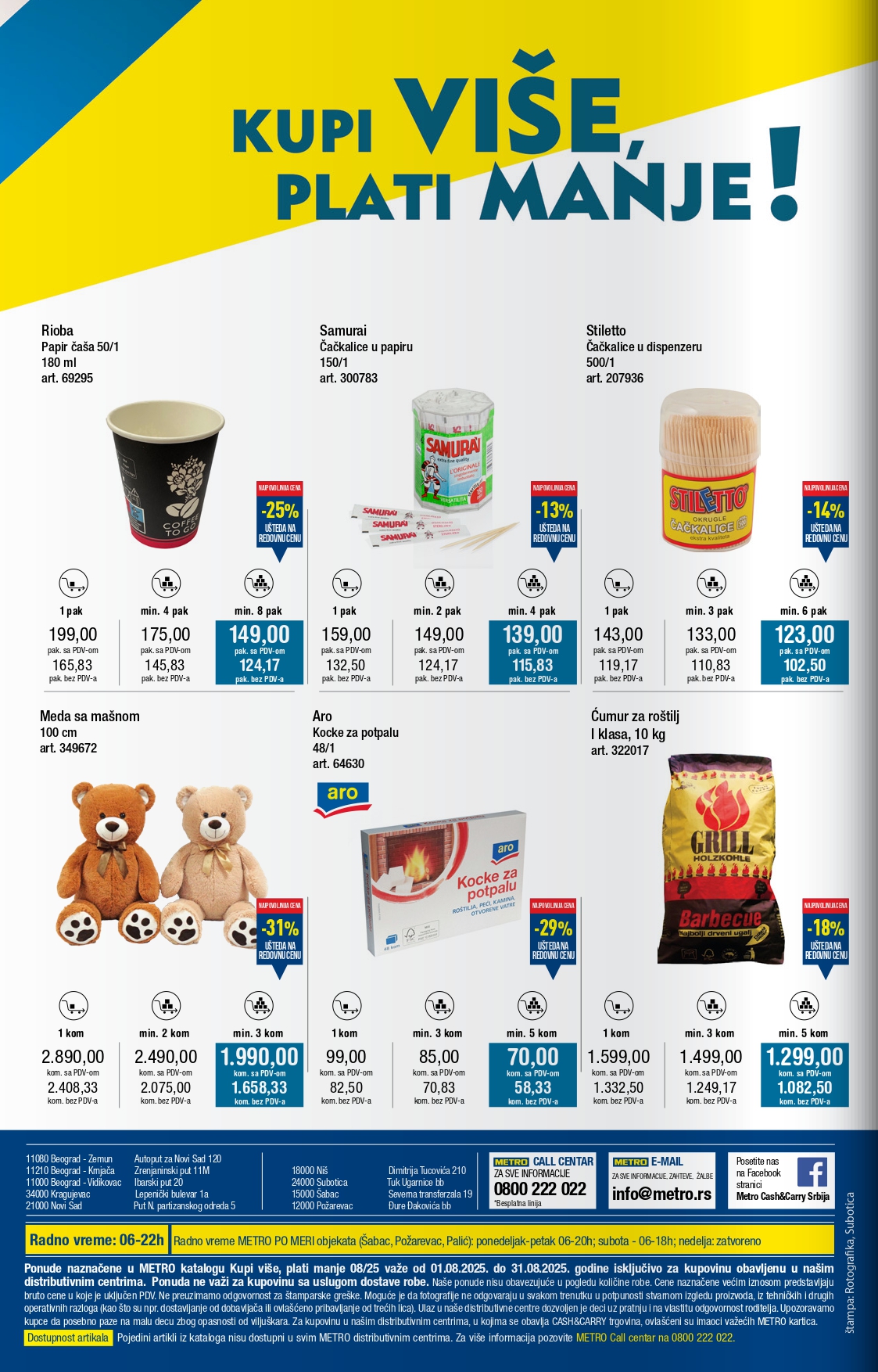 Metro katalog 1-31.8.2025.