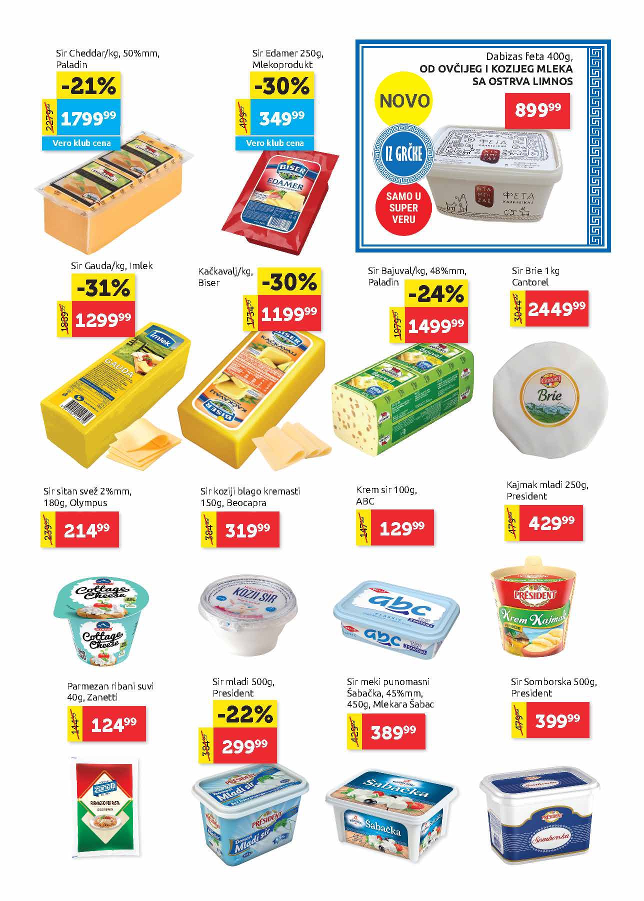 Super Vero katalog 10-23.7.2025.