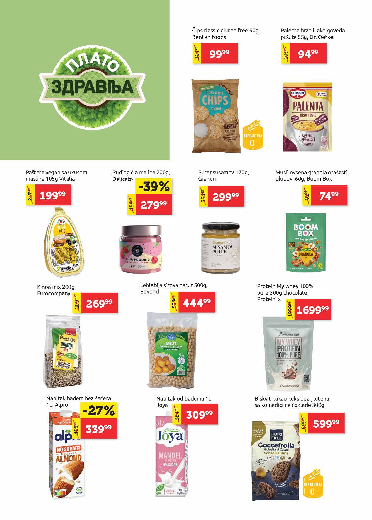 Super Vero katalog 10-23.7.2025.
