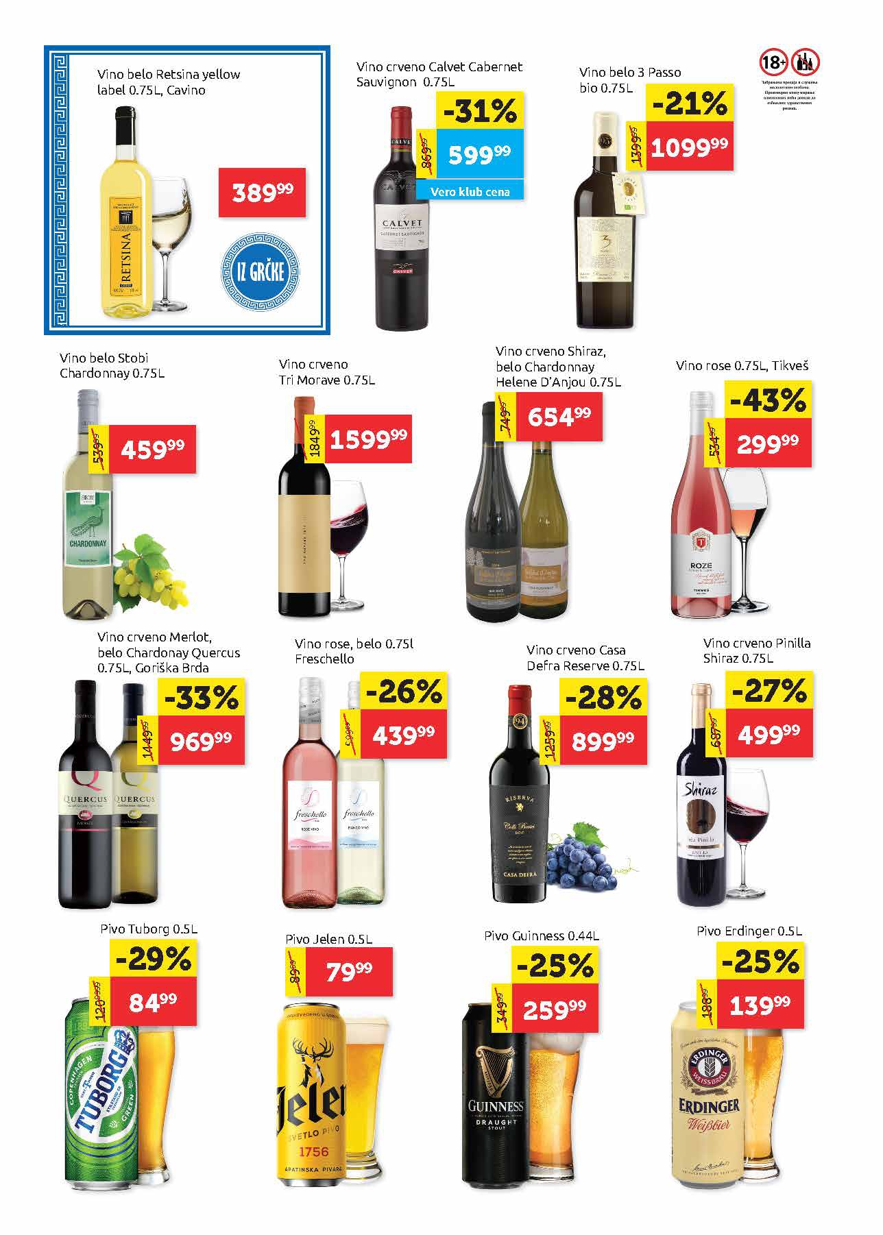 Super Vero katalog 10-23.7.2025.