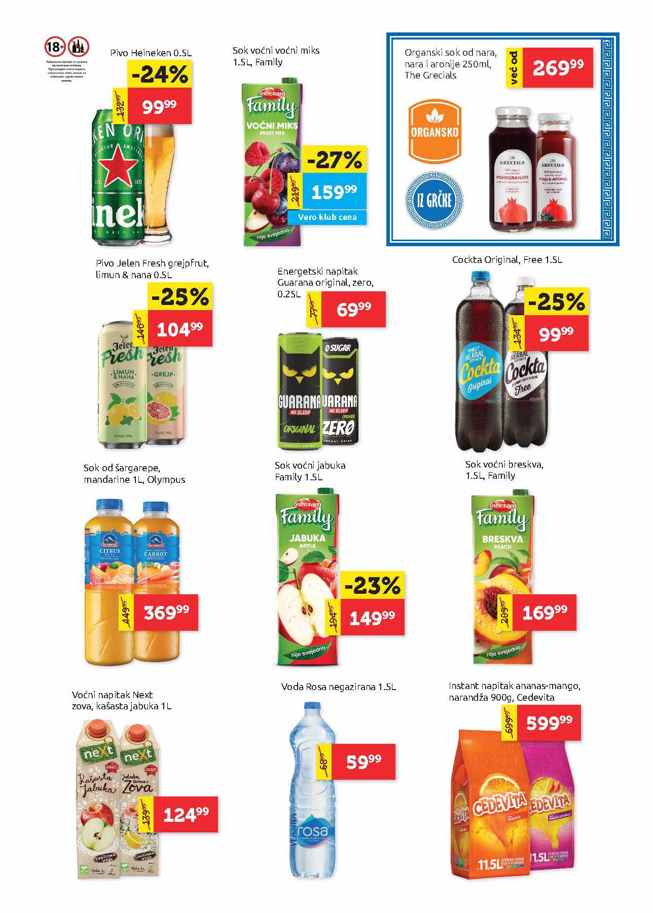 Super Vero katalog 10-23.7.2025.