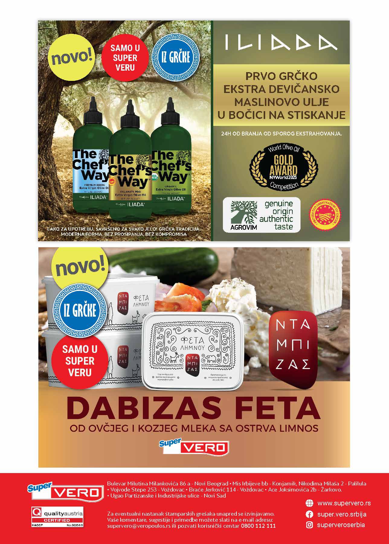 Super Vero katalog 10-23.7.2025.