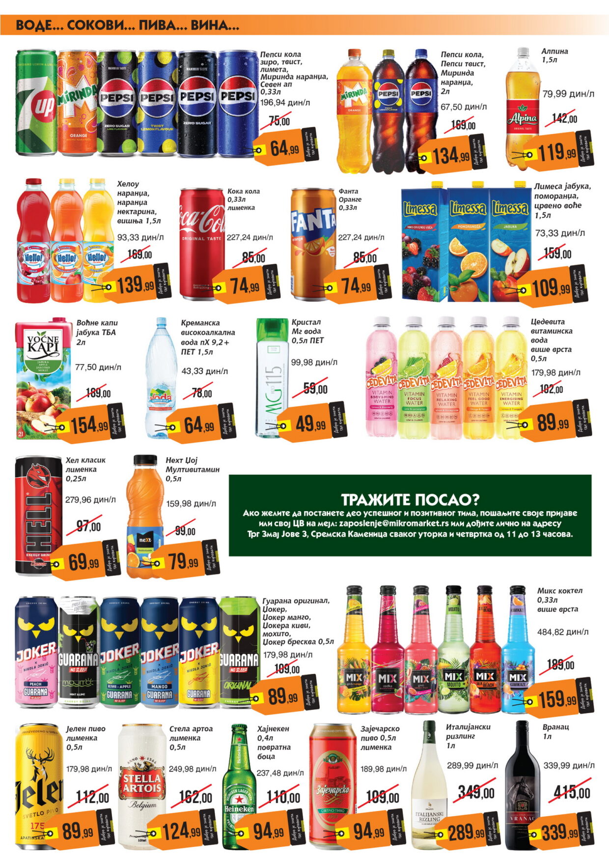 Mikromarket katalog 16-31.8.2025.