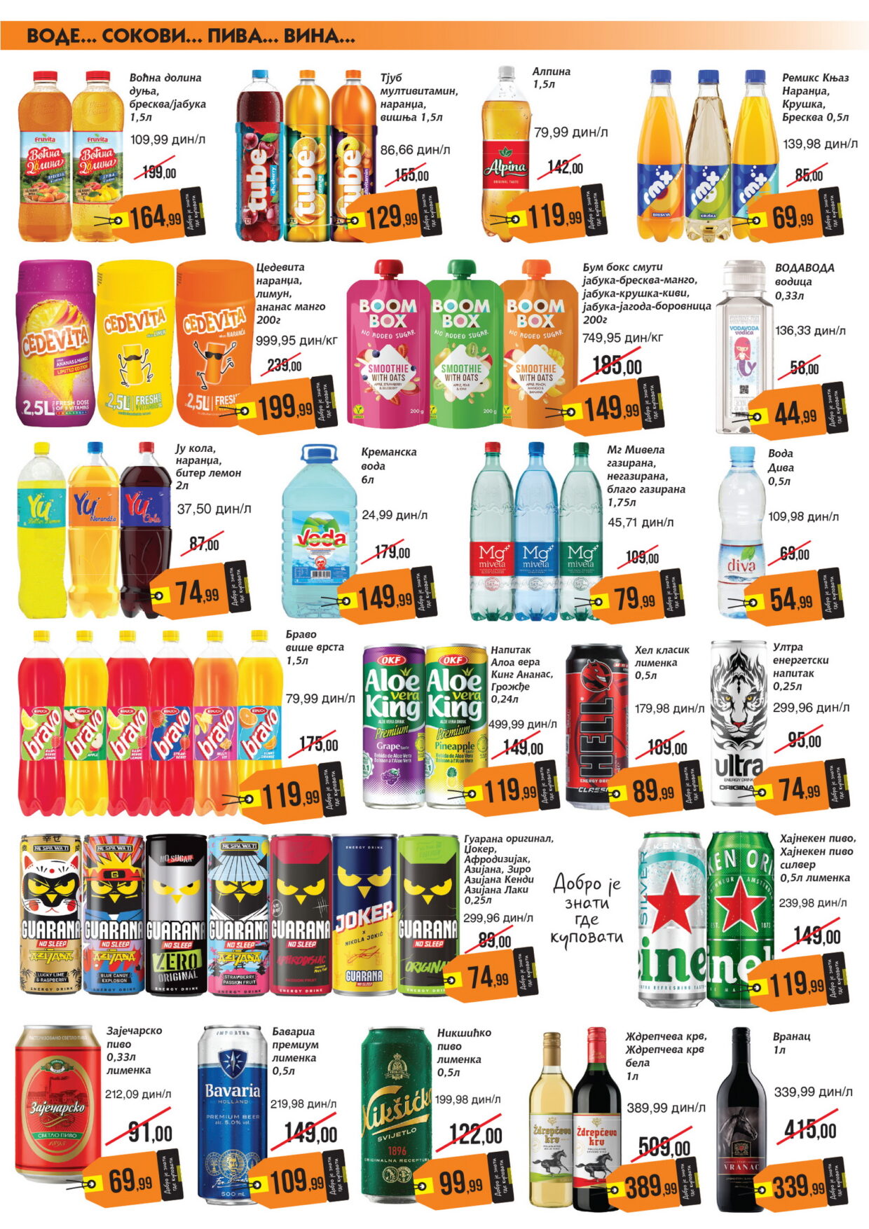 Mikromarket katalog 1-15.8.2025.