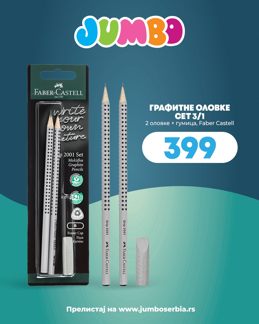 Jumbo ŠKOLA – akcija do 7.9.2025.