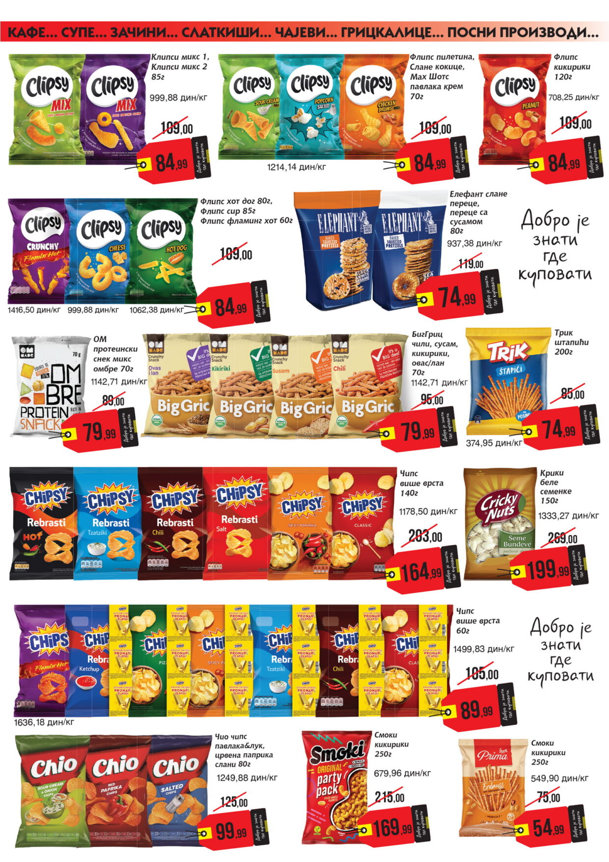 Mikromarket katalog 1-15.8.2025.