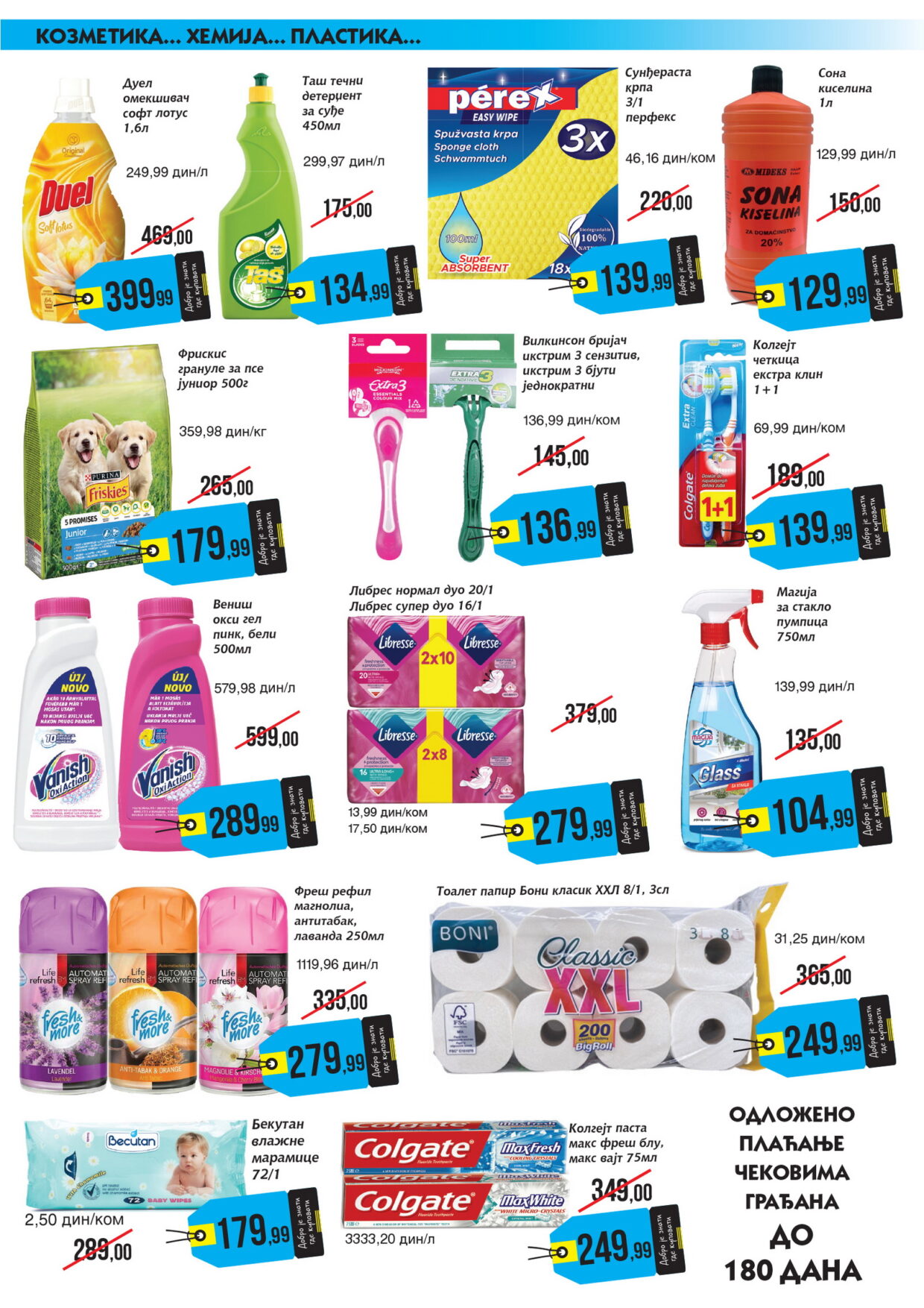 Mikromarket katalog 1-15.8.2025.