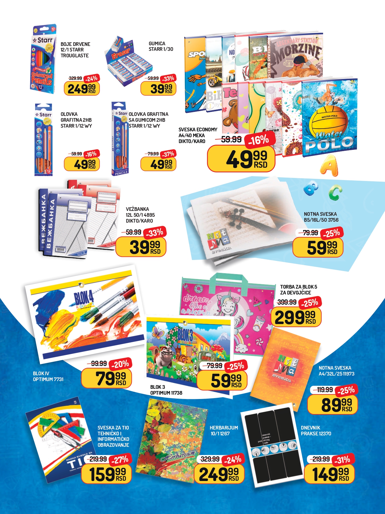Aman katalog ŠKOLA 15.8-15.9.2025.
