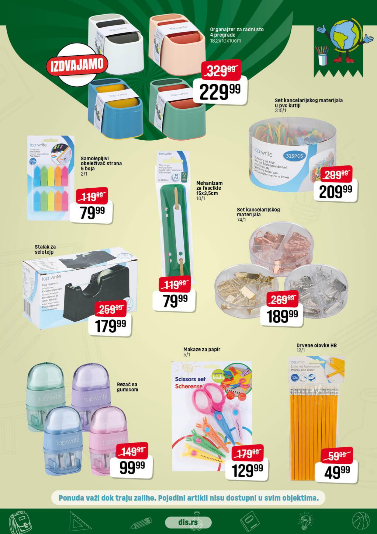 Dis katalog 14-27.8.2025.