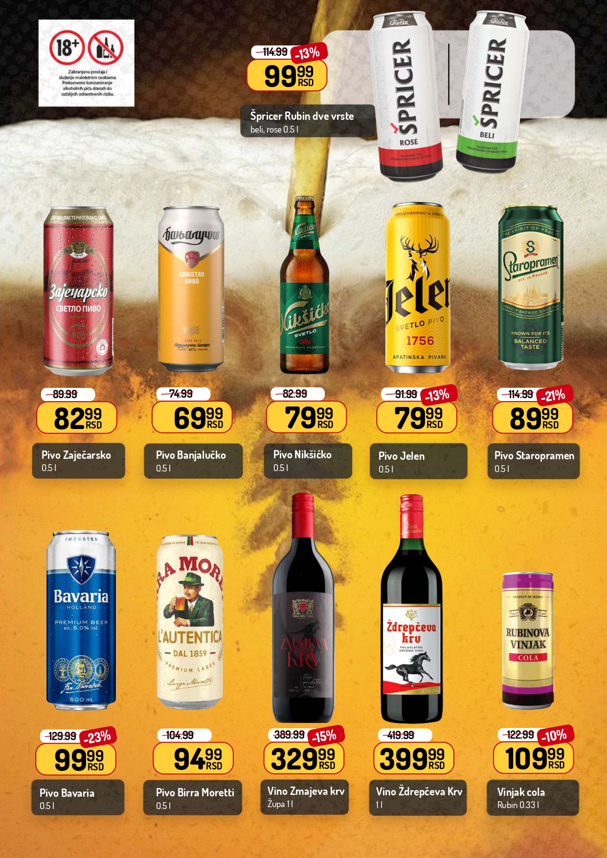 Aman katalog 4-17.8.2025.