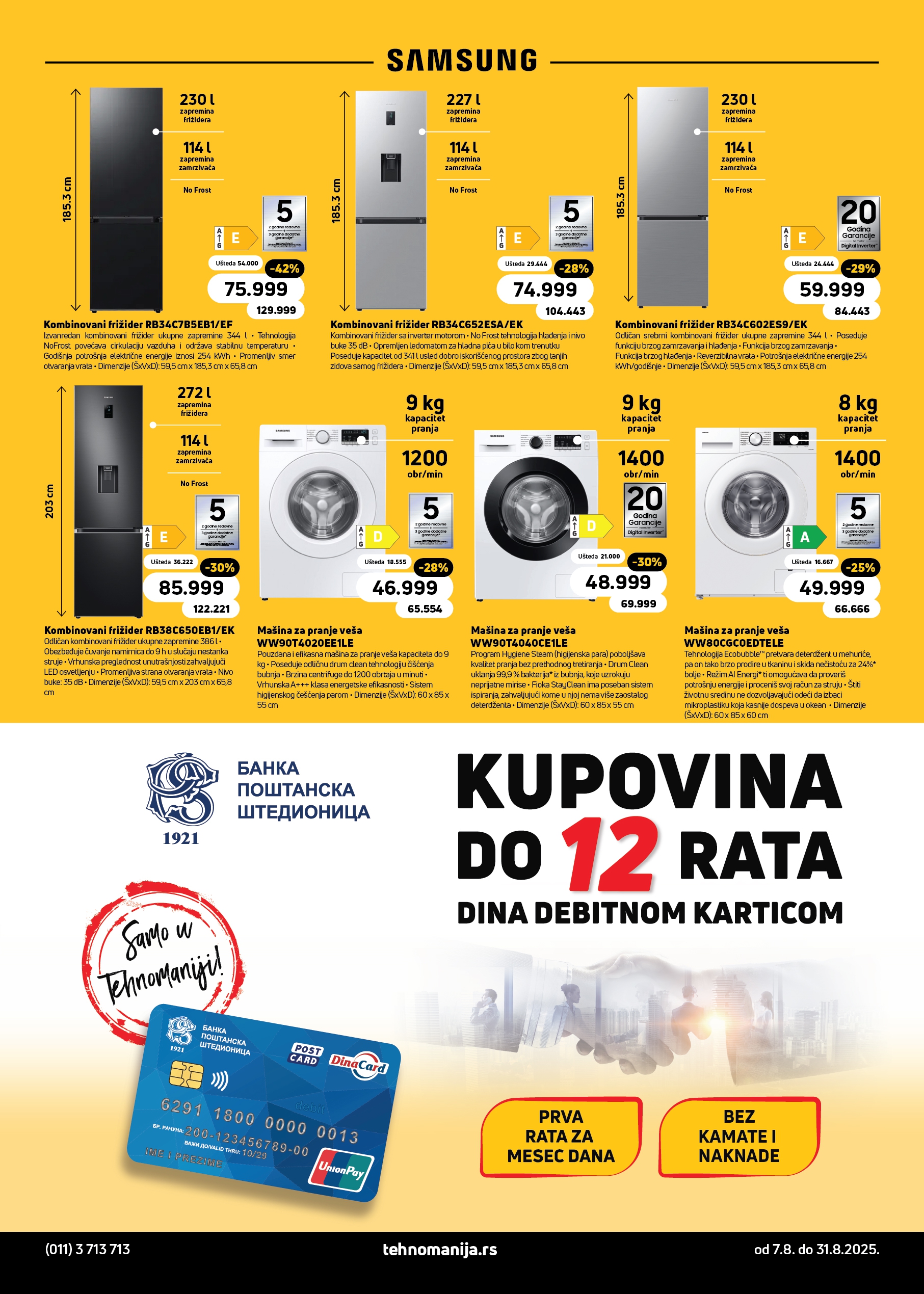 Tehnomanija katalog 7-31.8.2025.