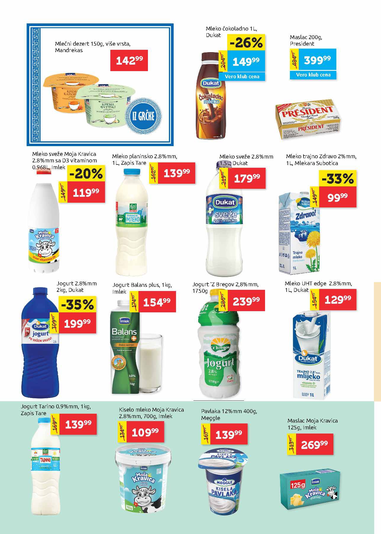 Super Vero katalog 7-20.8.2025.