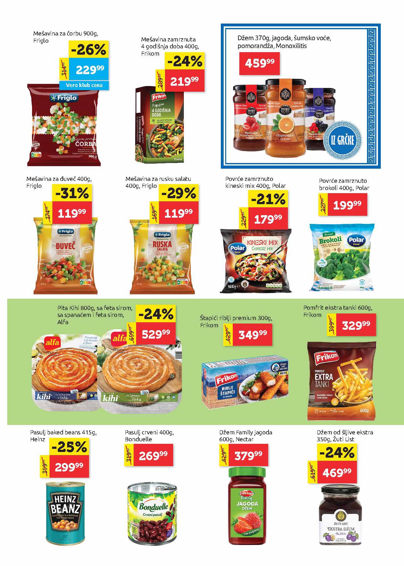 Super Vero katalog 7-20.8.2025.