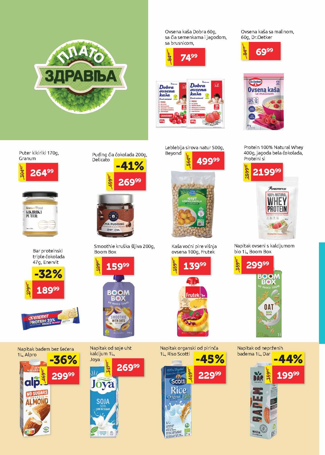 Super Vero katalog 7-20.8.2025.