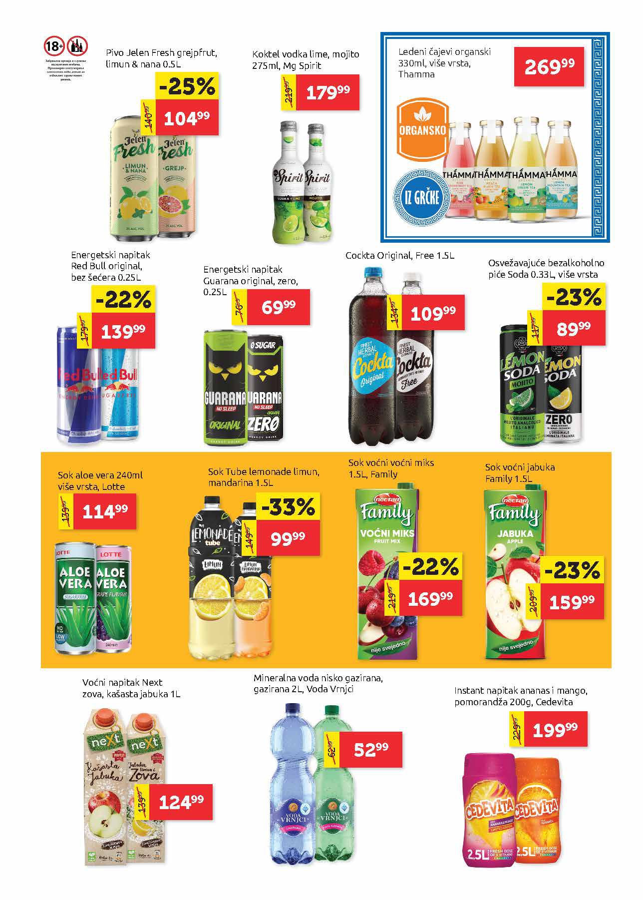Super Vero katalog 7-20.8.2025.