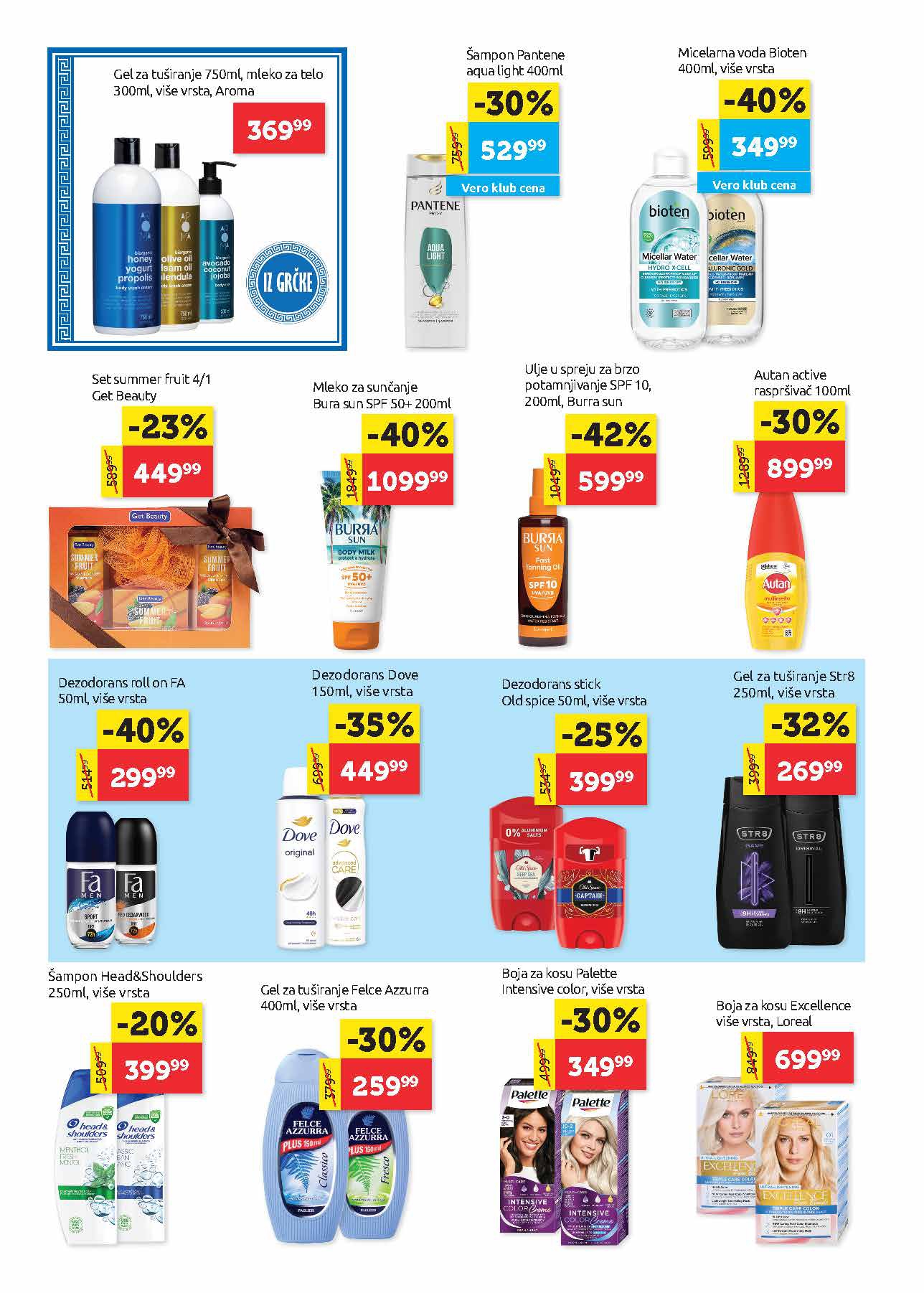 Super Vero katalog 7-20.8.2025.