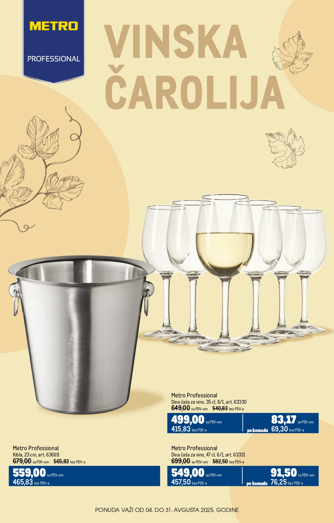 Metro katalog VINSKA ČAROLIJA 4-31.8.2025.