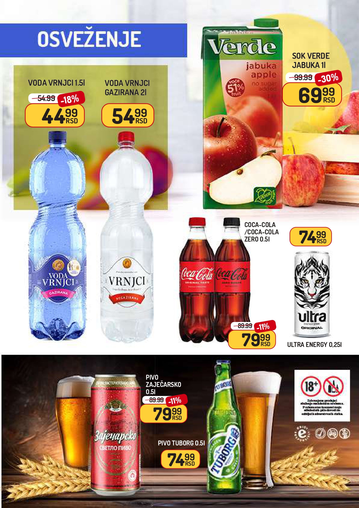 Aman katalog 1-7.8.2025.