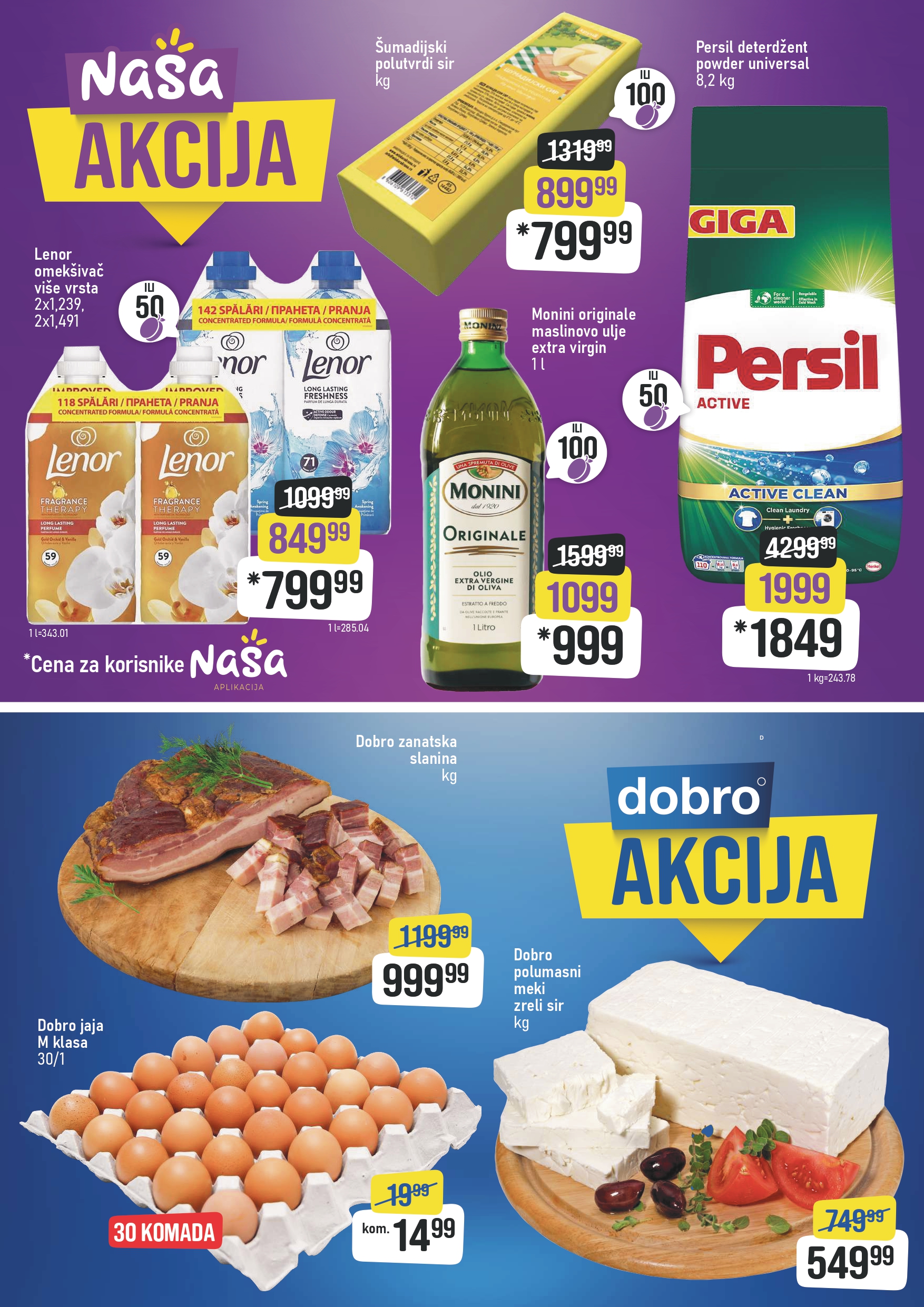 Dis katalog 1-7.8.2025.