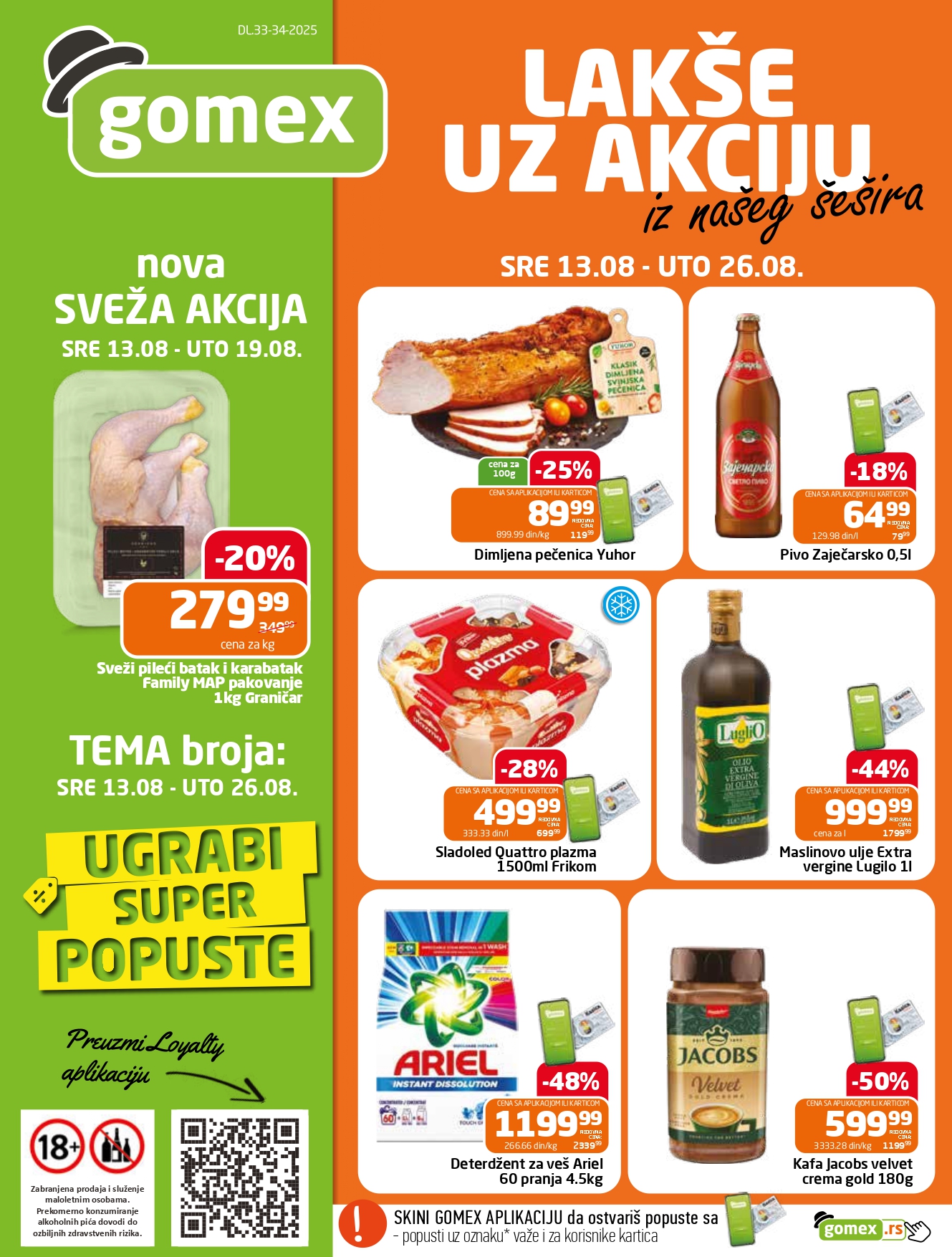 Gomex katalog AKCIJE IZ ŠEŠIRA 13-26.8.2025.