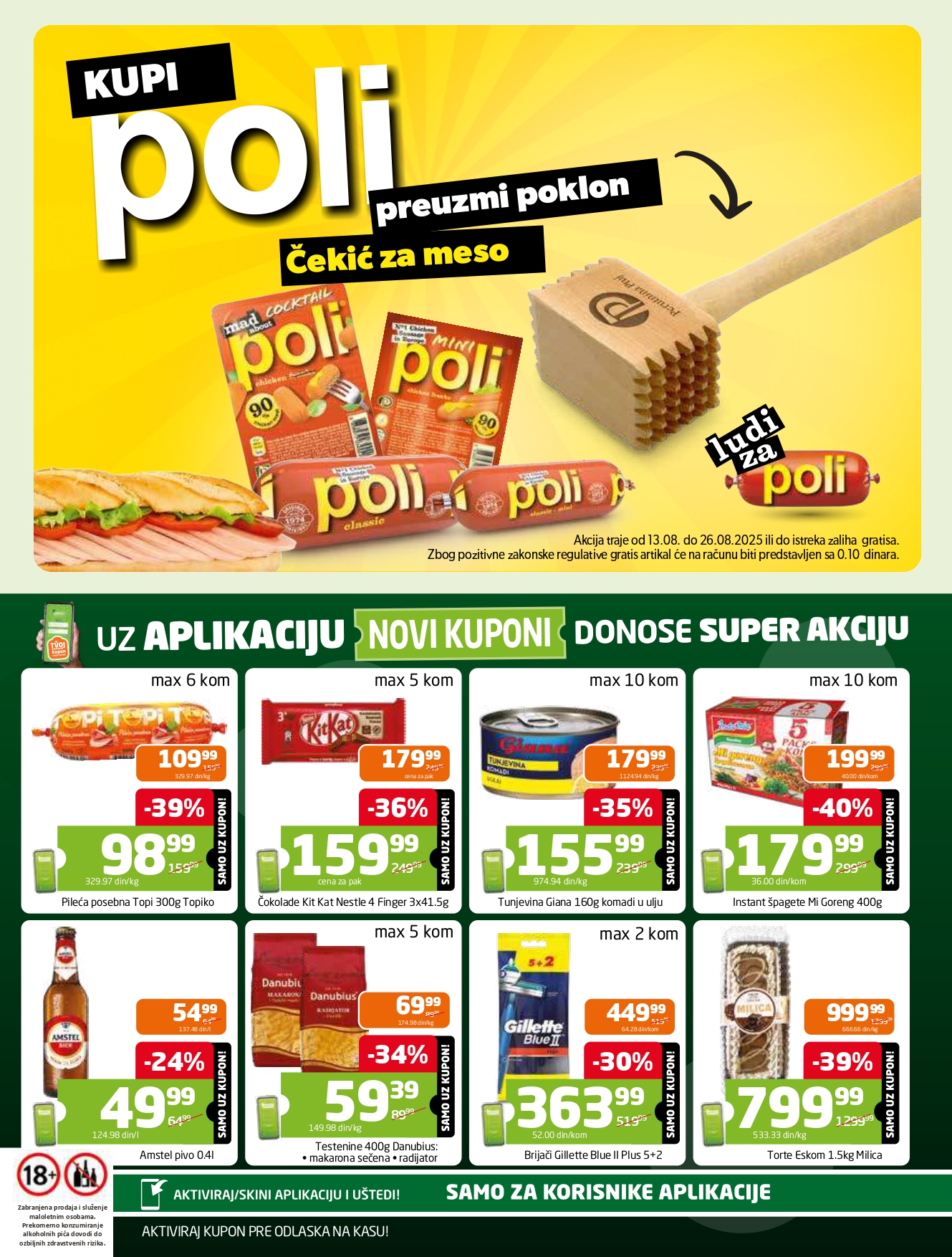 Gomex katalog AKCIJE IZ ŠEŠIRA 13-26.8.2025.