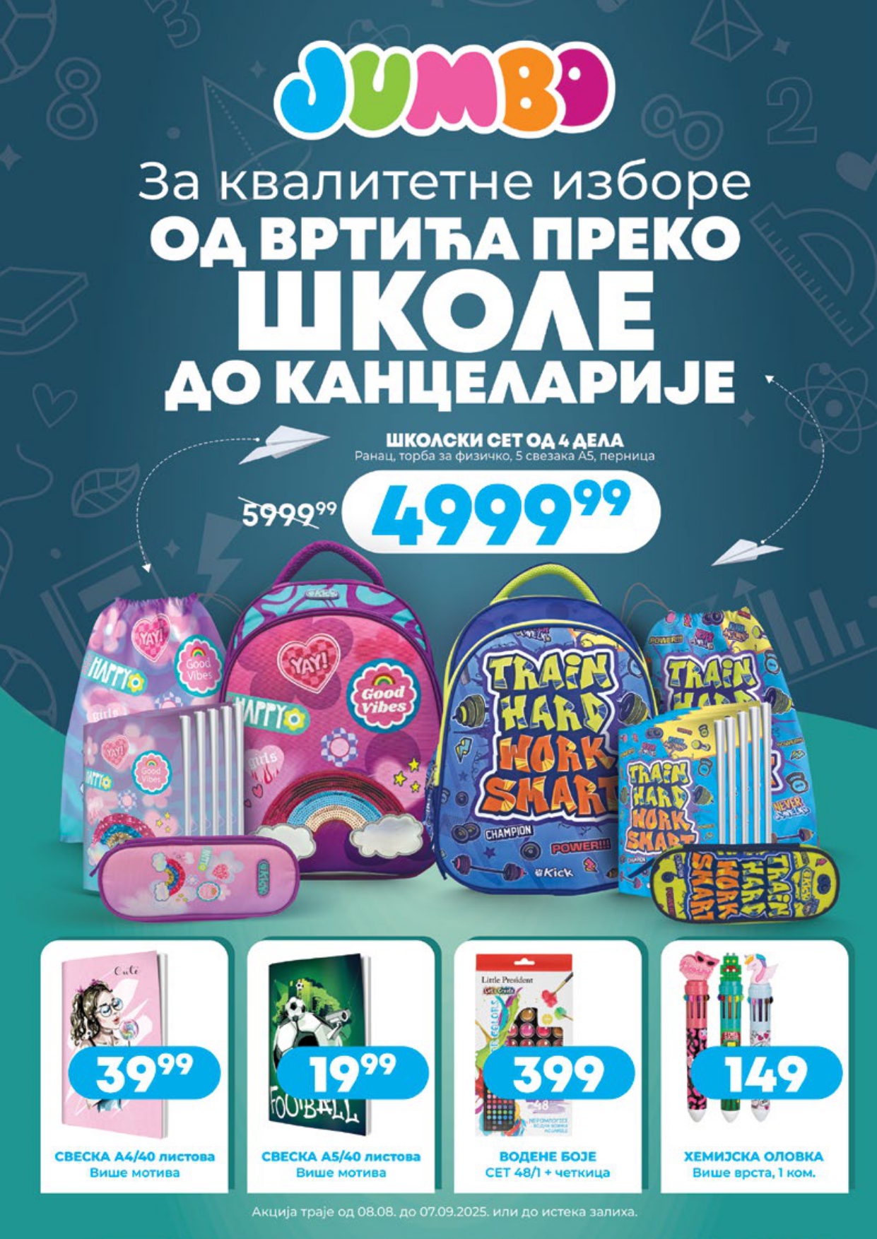Jumbo katalog ŠKOLA 8.8-7.9.2025.