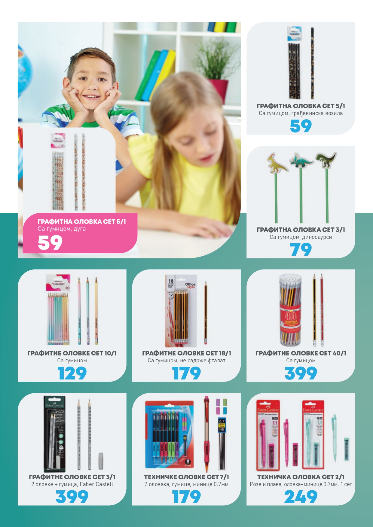 Jumbo katalog ŠKOLA 8.8-7.9.2025.