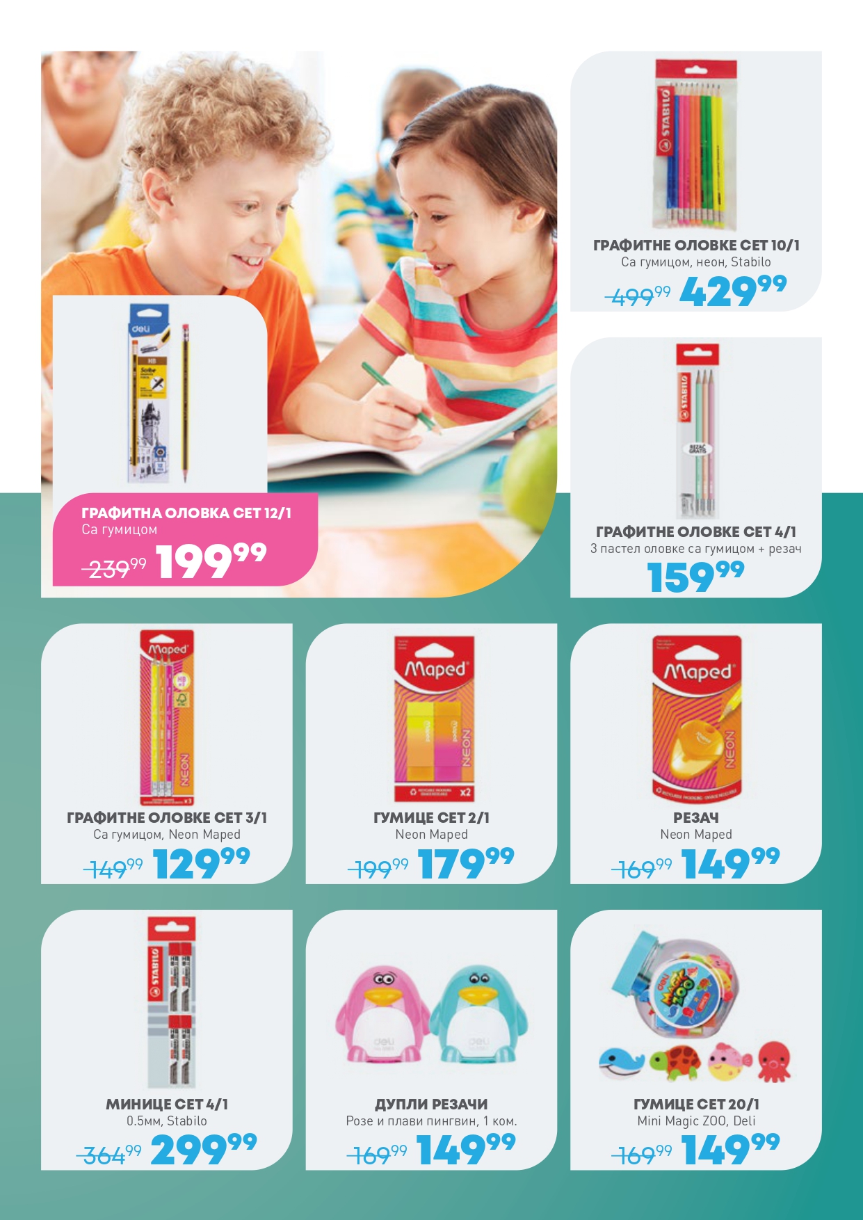 Jumbo katalog ŠKOLA 8.8-7.9.2025.