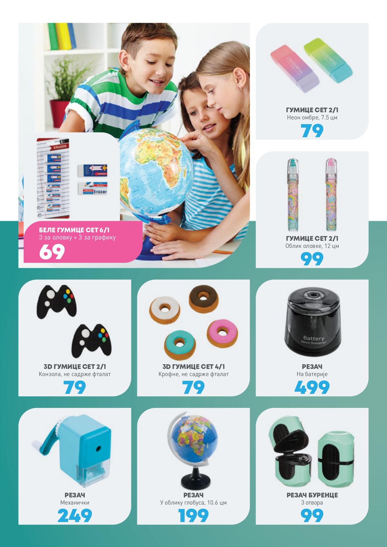 Jumbo katalog ŠKOLA 8.8-7.9.2025.