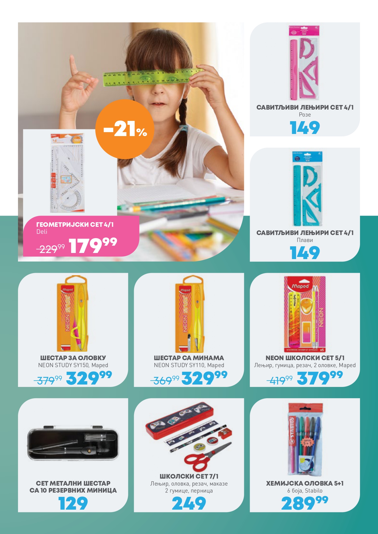 Jumbo katalog ŠKOLA 8.8-7.9.2025.