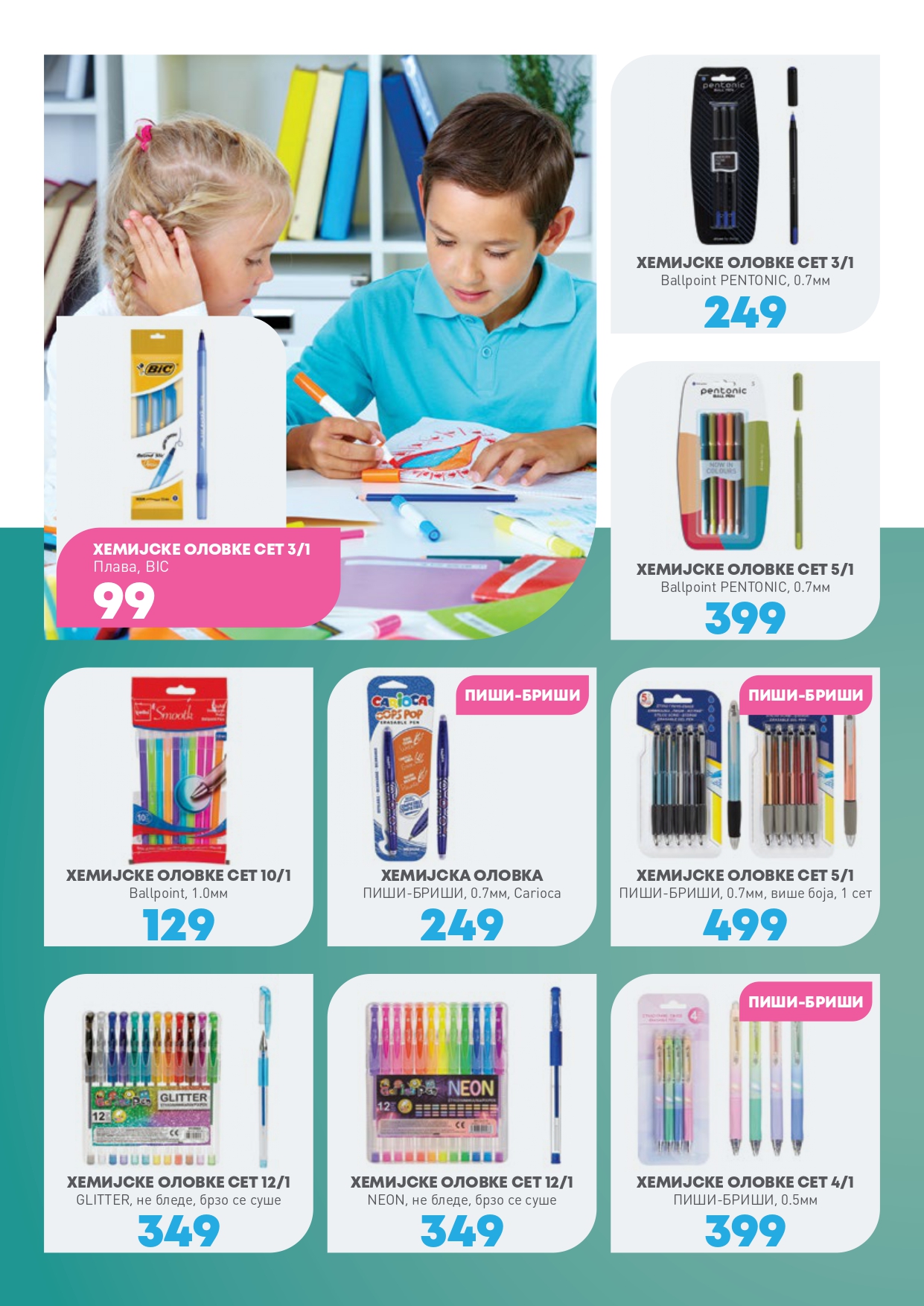 Jumbo katalog ŠKOLA 8.8-7.9.2025.