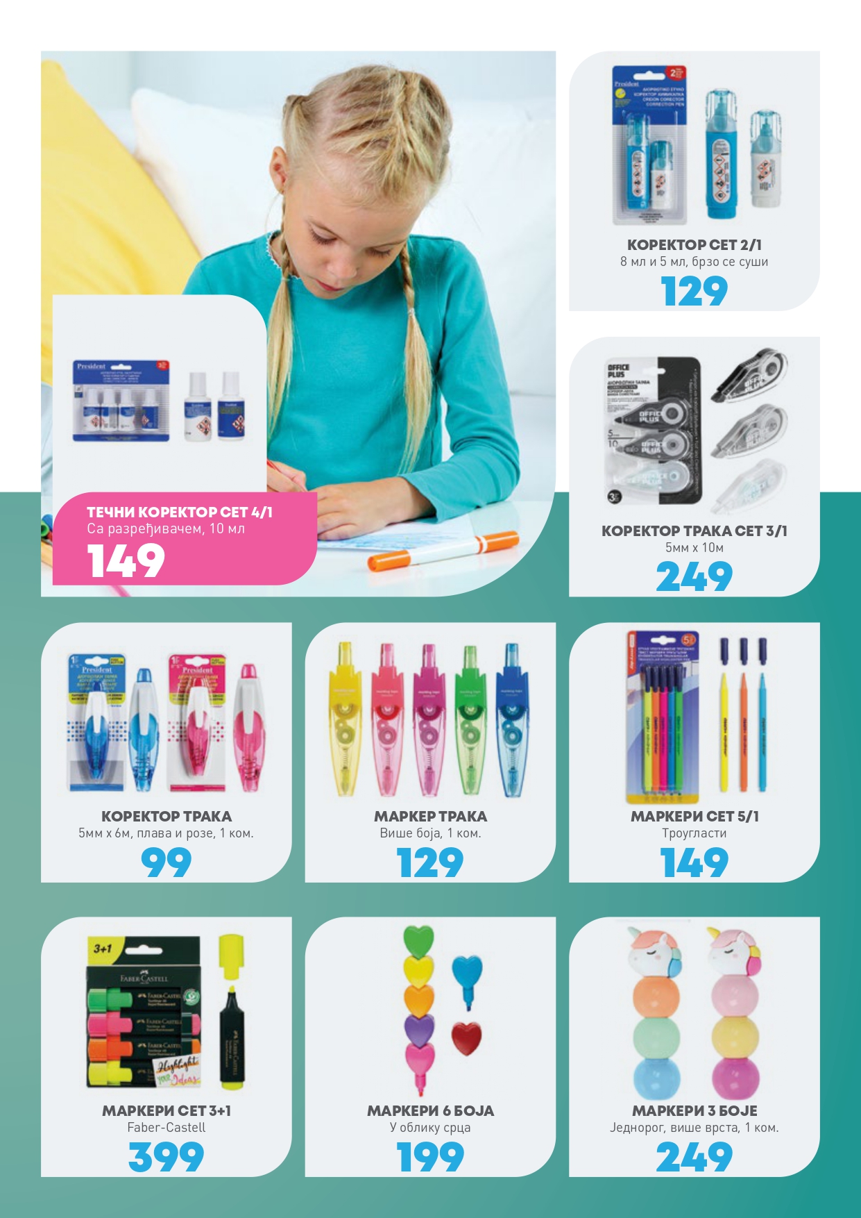 Jumbo katalog ŠKOLA 8.8-7.9.2025.