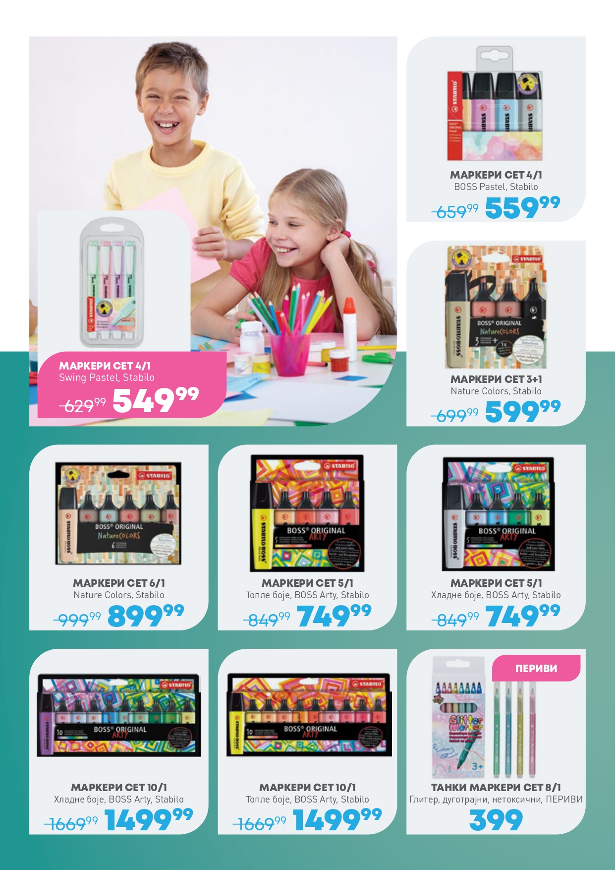Jumbo katalog ŠKOLA 8.8-7.9.2025.