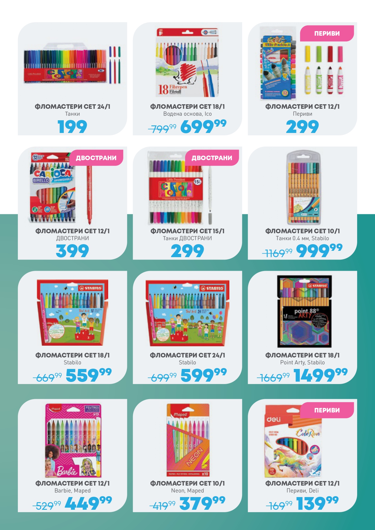 Jumbo katalog ŠKOLA 8.8-7.9.2025.