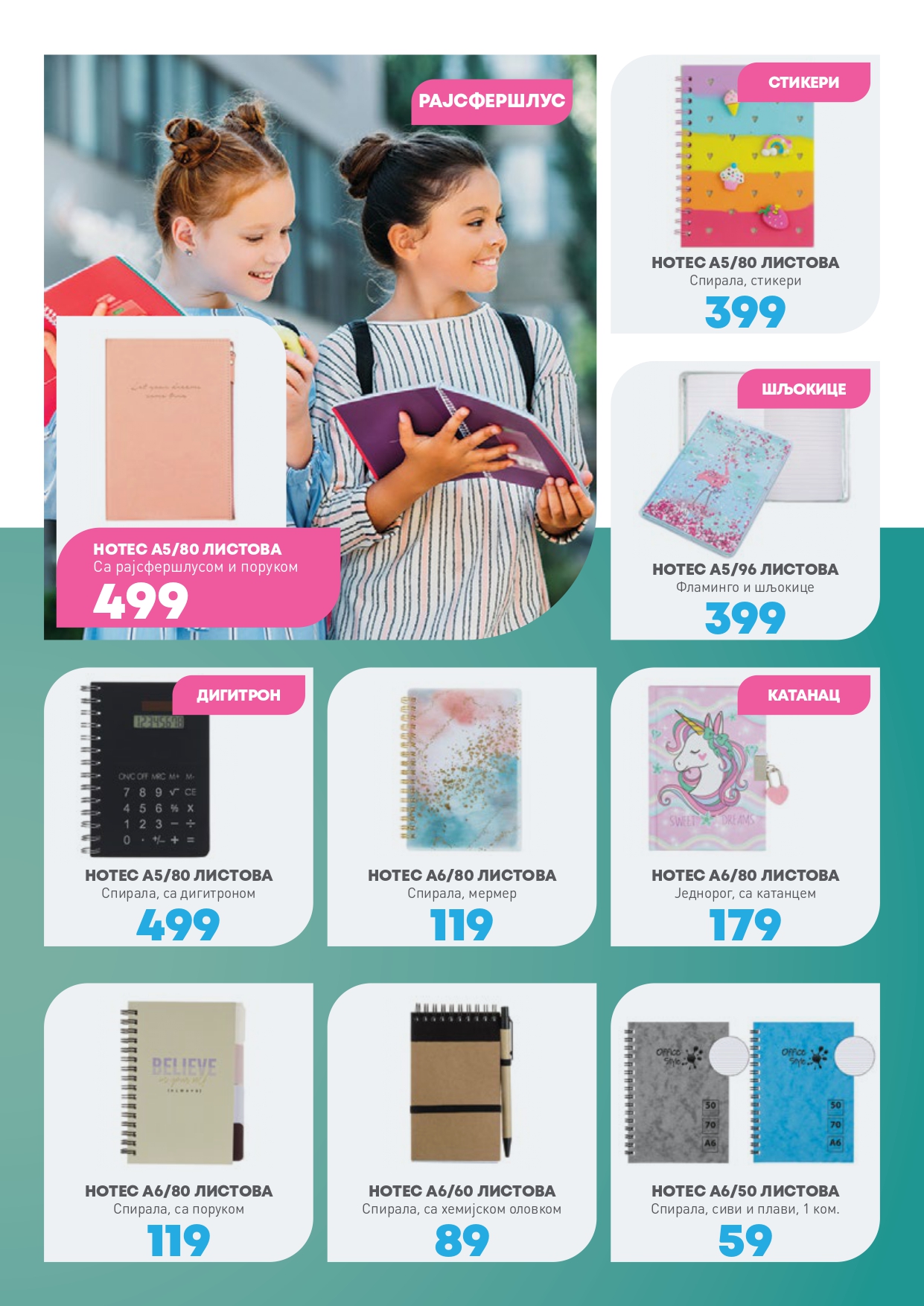 Jumbo katalog ŠKOLA 8.8-7.9.2025.