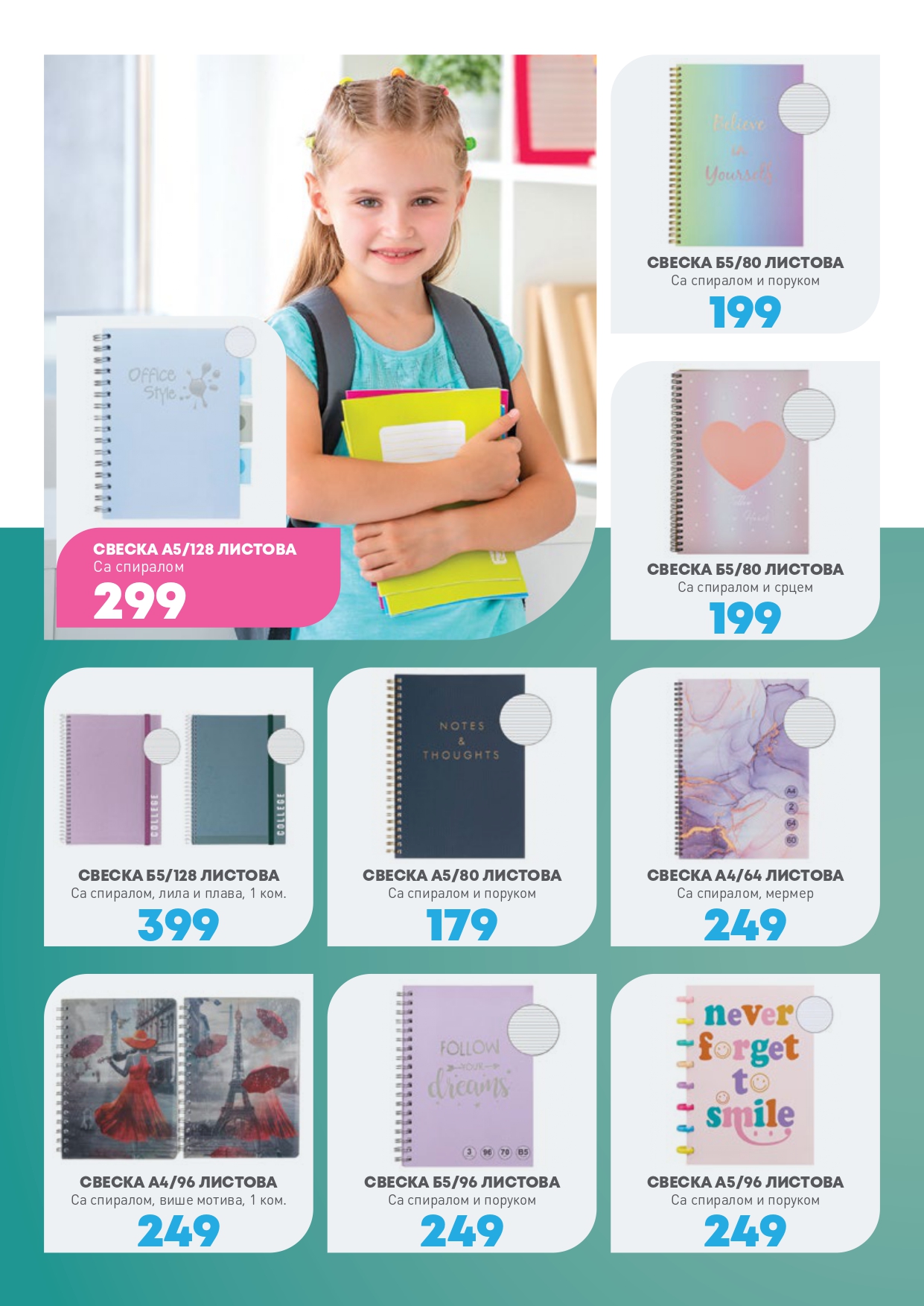 Jumbo katalog ŠKOLA 8.8-7.9.2025.