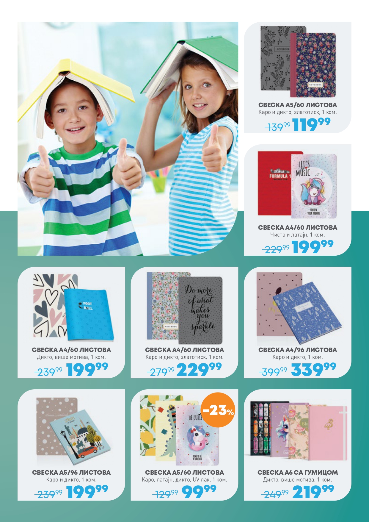 Jumbo katalog ŠKOLA 8.8-7.9.2025.