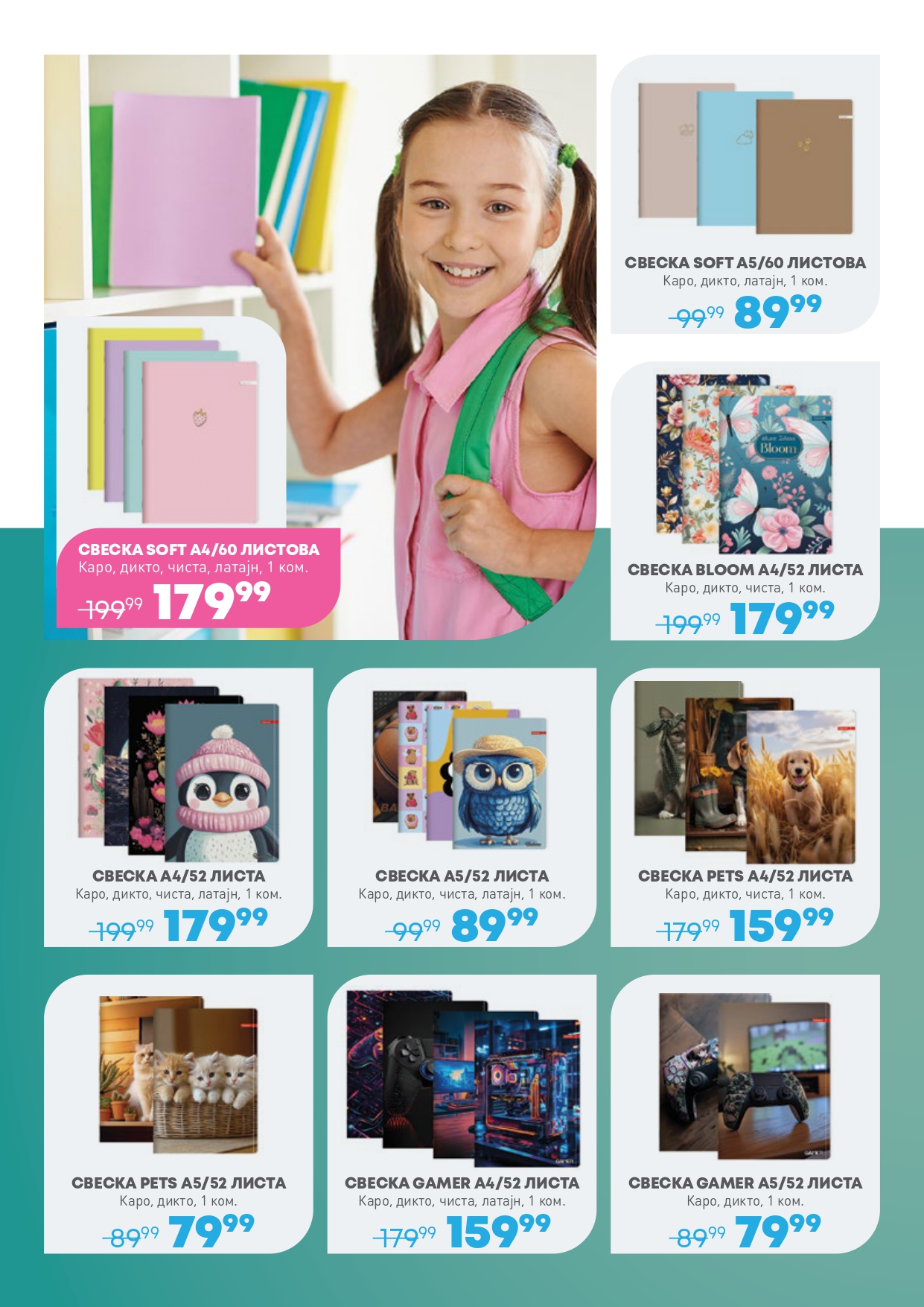 Jumbo katalog ŠKOLA 8.8-7.9.2025.