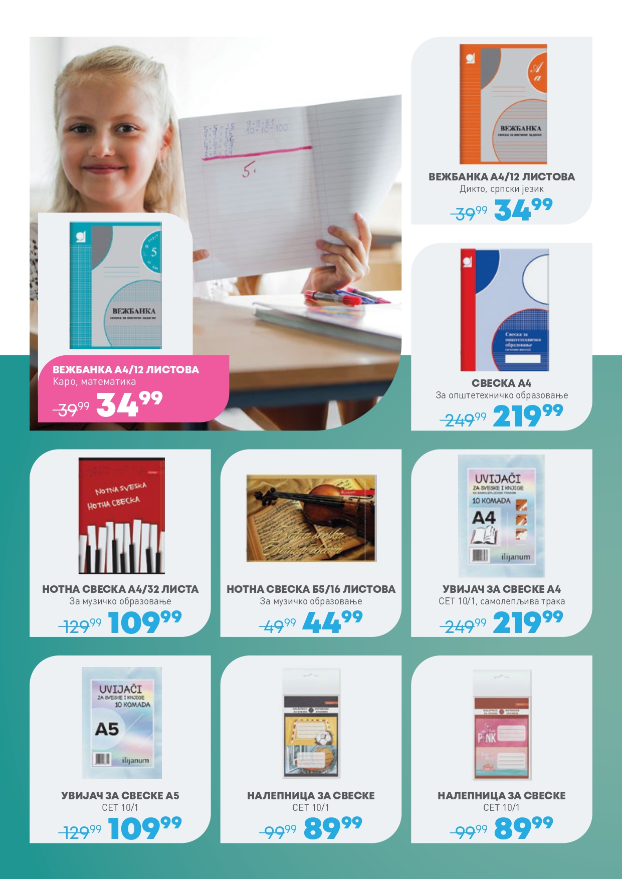 Jumbo katalog ŠKOLA 8.8-7.9.2025.