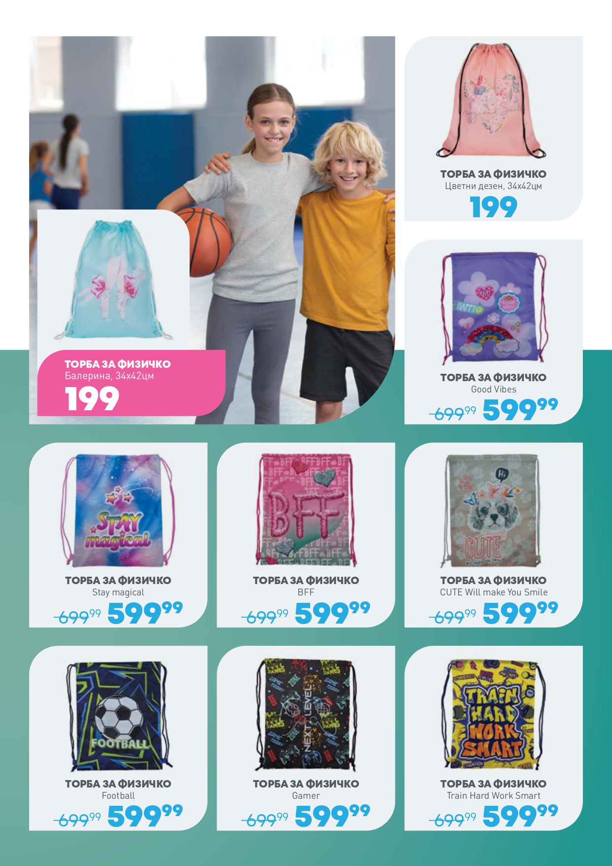 Jumbo katalog ŠKOLA 8.8-7.9.2025.