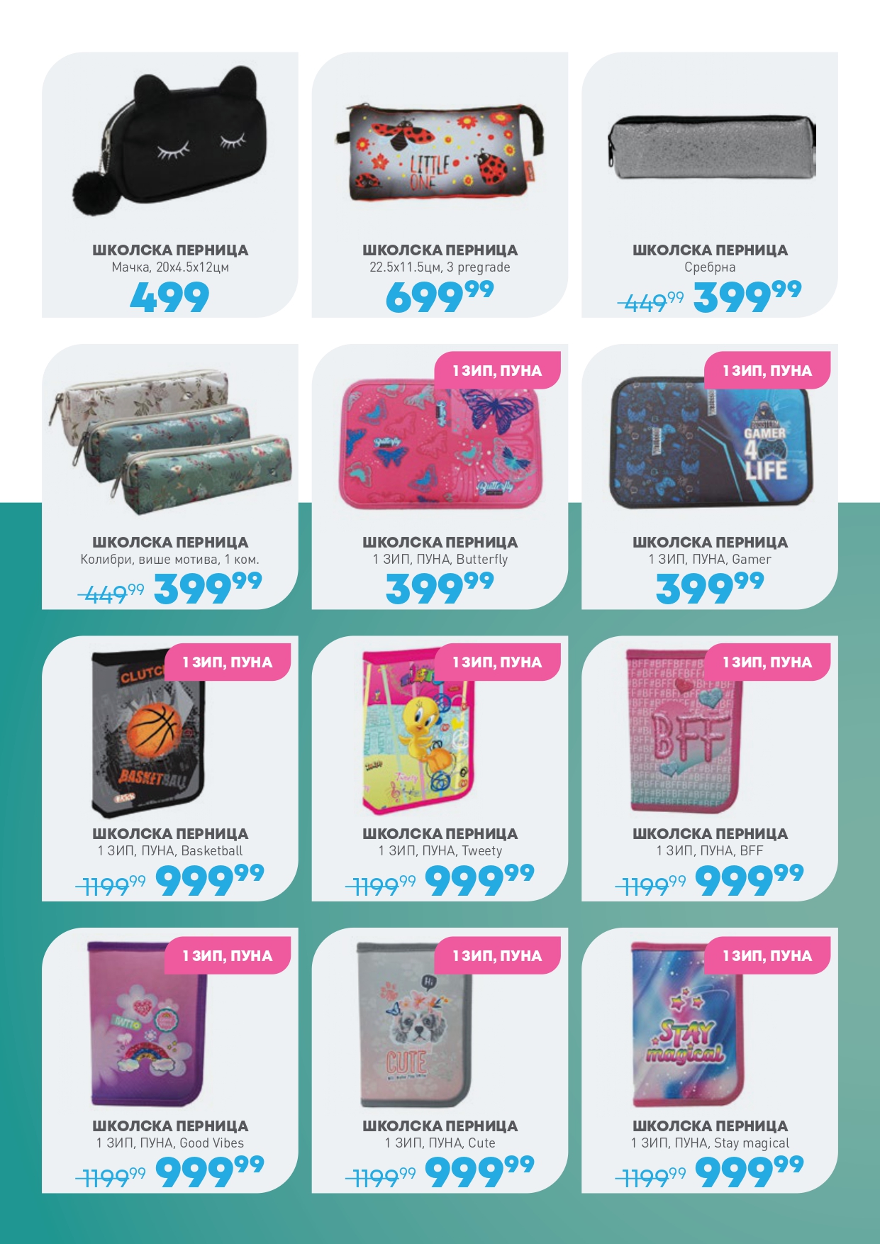 Jumbo katalog ŠKOLA 8.8-7.9.2025.