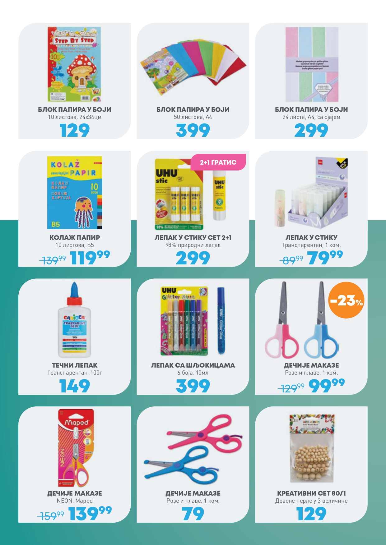 Jumbo katalog ŠKOLA 8.8-7.9.2025.