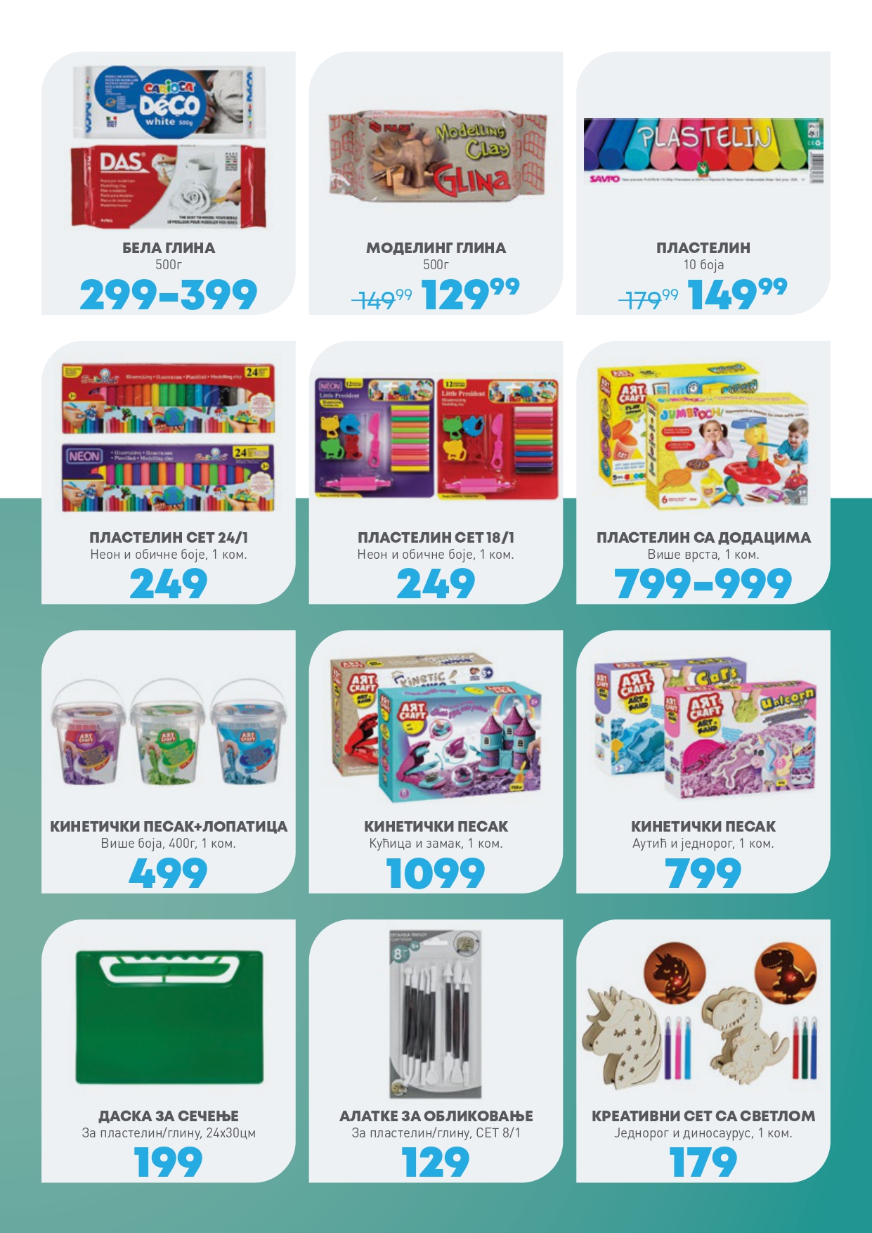 Jumbo katalog ŠKOLA 8.8-7.9.2025.