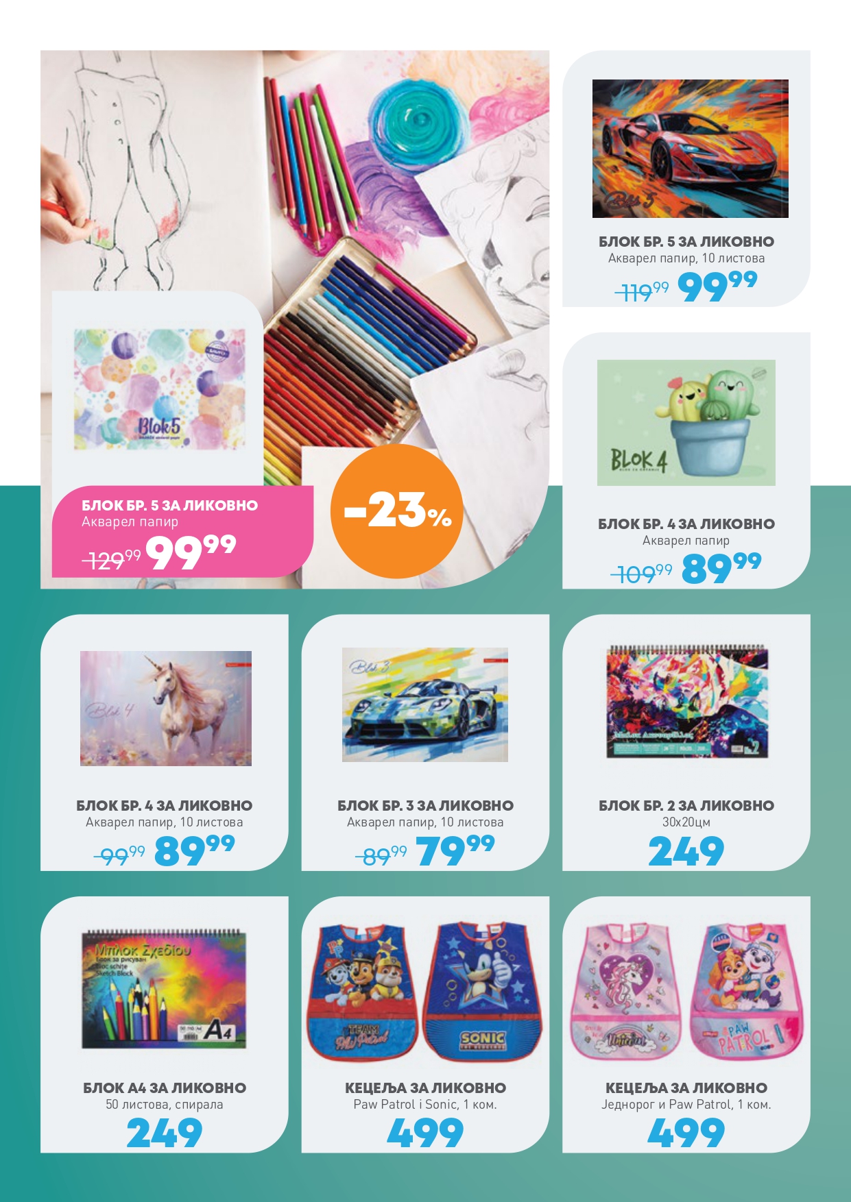 Jumbo katalog ŠKOLA 8.8-7.9.2025.