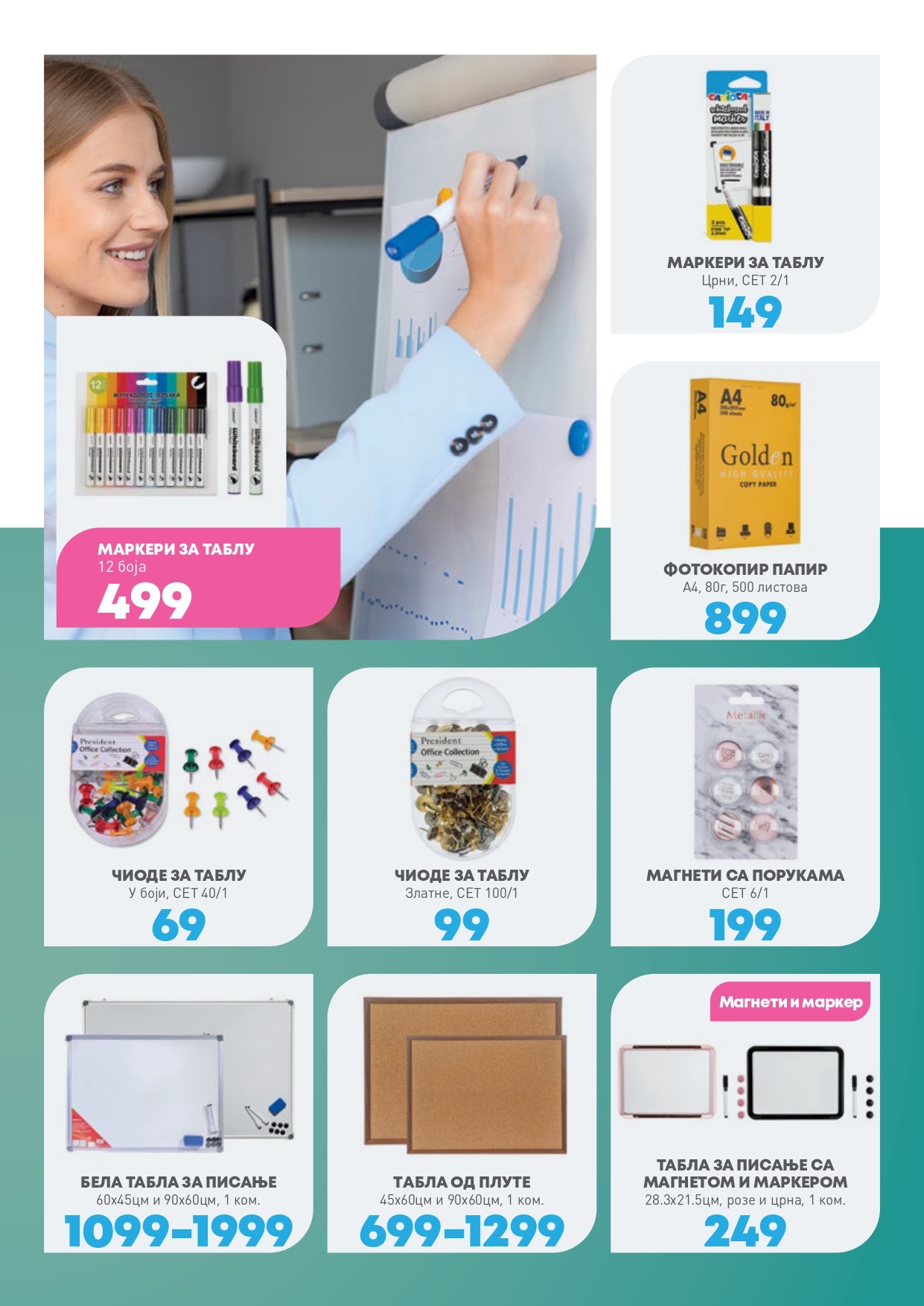 Jumbo katalog ŠKOLA 8.8-7.9.2025.