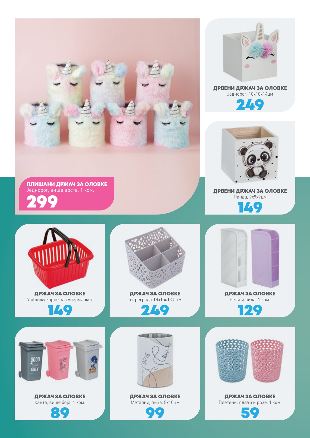 Jumbo katalog ŠKOLA 8.8-7.9.2025.