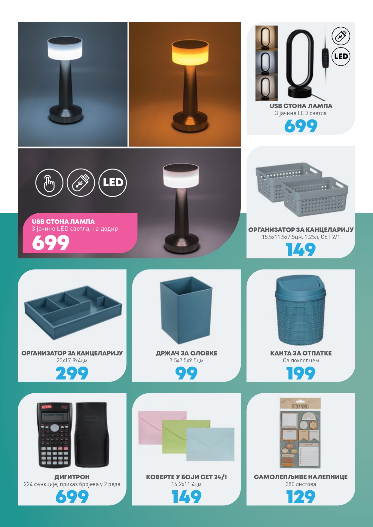 Jumbo katalog ŠKOLA 8.8-7.9.2025.